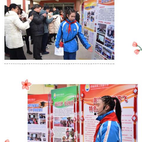 群星荟萃展教研，聚焦核心促素养——郯城县小学数学教研成果展示三小分会场活动纪实