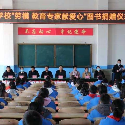 劳模教育专家吴健为叱干学校捐赠300册教学图书