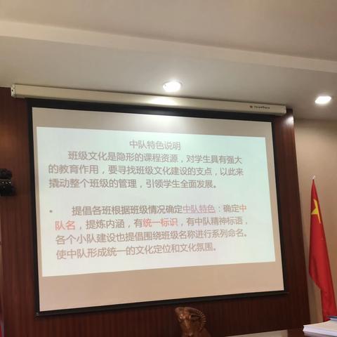 班级文化环境布置要求及注意事项  金元雯