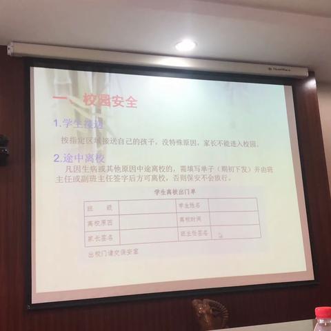 学校制度