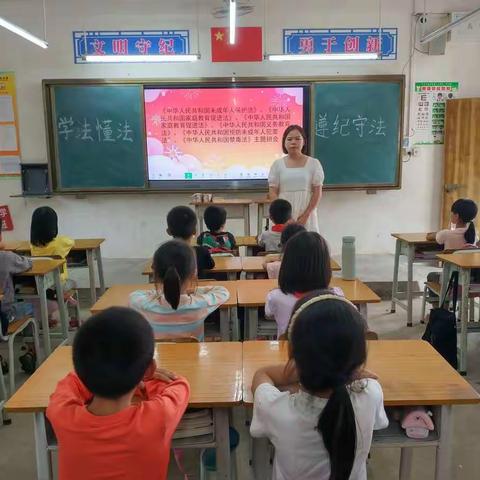 法制课堂为学生撑起爱的“保护伞”——凤山镇龙城村小学糯禾冲教学点开展法制课堂教育活动。