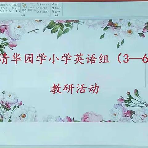 教学相长，汇聚思想力量