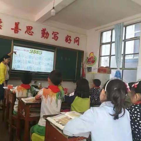 只为更好教学