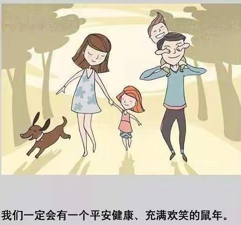 紫荆苑幼儿园小一班“停课不停学”——每日一学