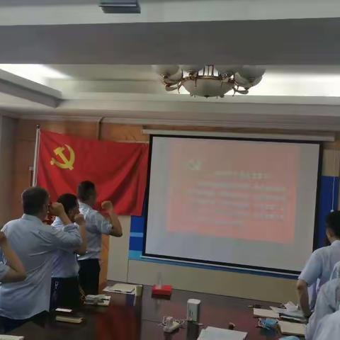 综服中心党总支：召开庆祝中国共产党成立101周年党员大会