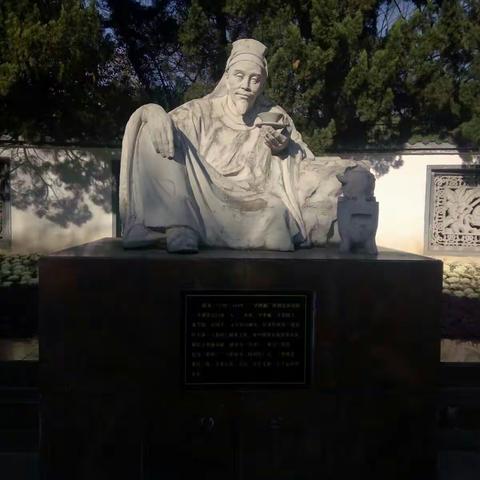 游宝华寺及宋园