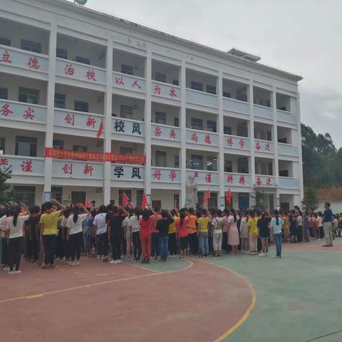 沙陂镇荣飘村小学举办庆祝中国共产党成立100周年暨迎“六一”课间操比赛