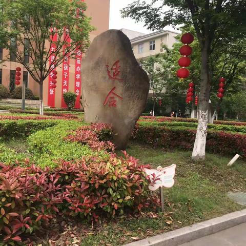 为未知而教，为未来而学——记张家港“浩瀚的星空”统整项目课程学习活动