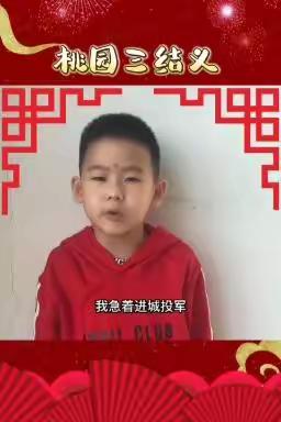 哈幼教附属第五幼儿园我最喜爱的春节联欢晚会节目评选入围作品展播第三部分