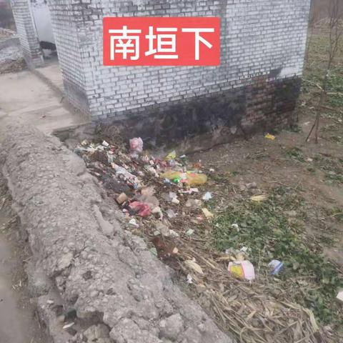 2022年1月20日东村环境卫生存在问题