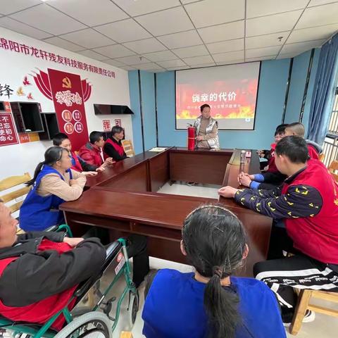 绵阳市残疾人托养中心集中观看《侥幸的代价》，消防培训