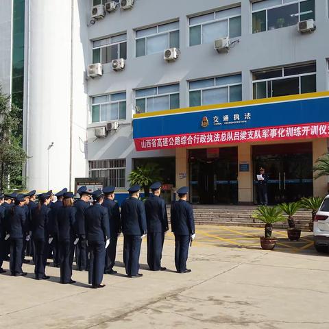 积极开展军事训练  打造高速执法铁军