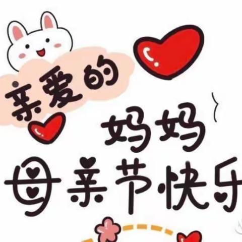 小一班——五🈷️教学反馈