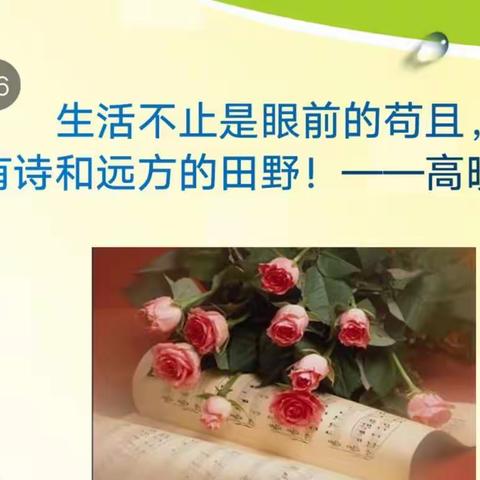 教研之花，凌冬绽放——记130团完全中学第十周文科组教研活动