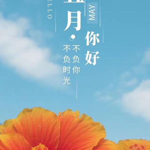 七色花幼儿美术（小班）