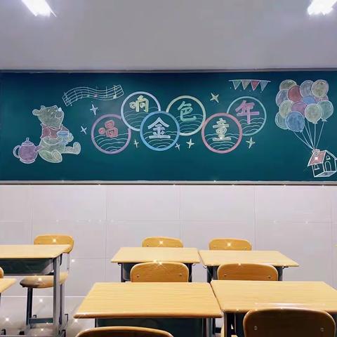 🎵放飞艺术梦想，欢乐音乐课堂———冀英七小“最美童声”风采课
