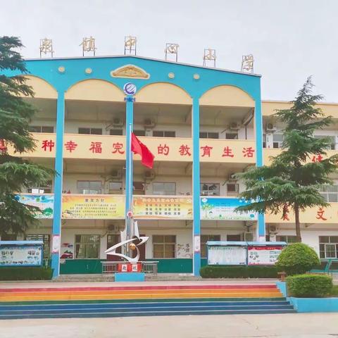 春路雨添花  视导助提升——县教研室视导我校课堂活动纪实（语文组）