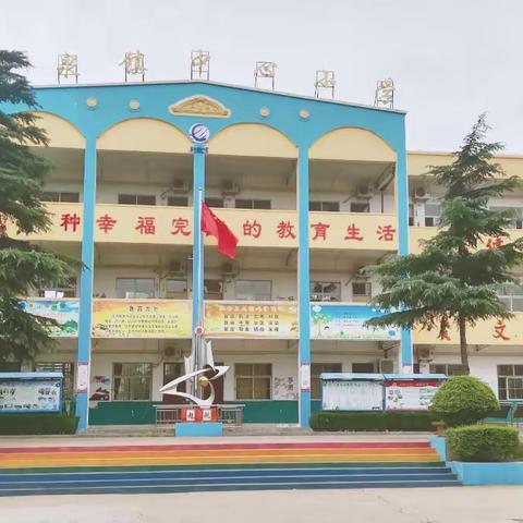 成长不停歇   课堂“云”相聚——柳泉镇中心小学二年级网课第一周纪实