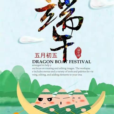 粽香情浓，一“包“传情——大三班端午亲子活动