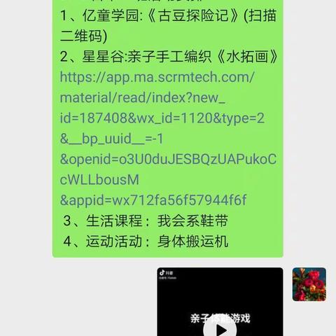 停课不停学，我们在一起