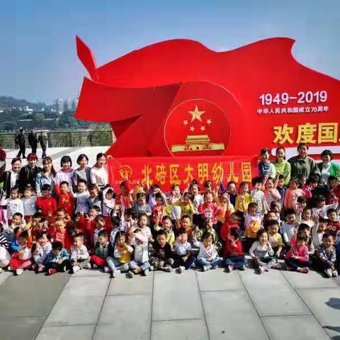 寻找，发现，探索---中一班十月工作回顾