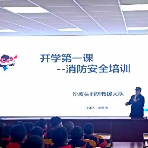 【智慧十一·德育】 消防安全进校园 寓教于乐传安全 --中卫消防救援大队走进中卫十一小展开消防安全培训