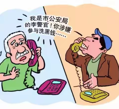 识别和预防高发电信诈骗,焦作邮储银行送你“火眼金睛”