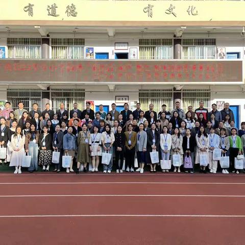 教学观摩促成长 学无止境共前行——广西2023年“国培计划”小学数学骨干教师培训