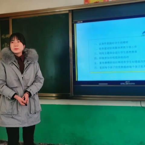 不忘初心   砥砺前行——老城镇学区“相约星期五”班主任工作经验交流会