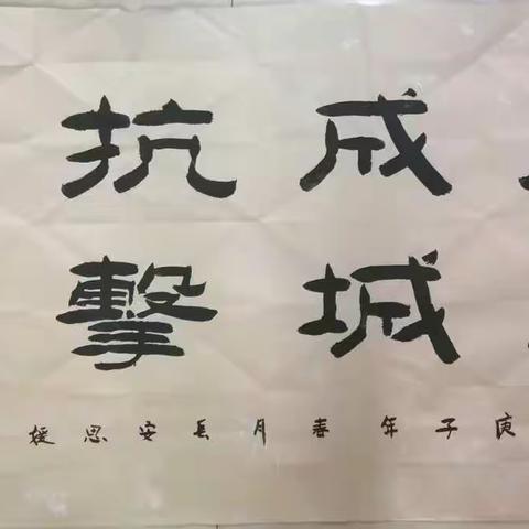 停课不停学，静待春花开