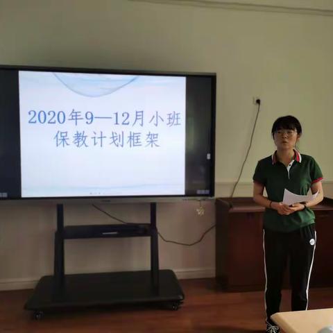 砺剑前行，火大幼儿园2029年9年-12课程主体框架介绍暨