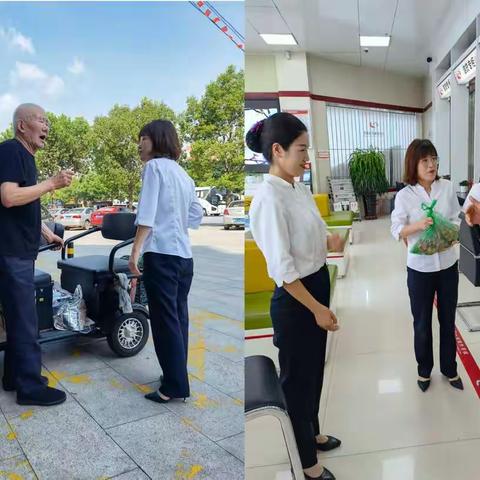 服务无小事，情真暖人心——记营业部服务日常