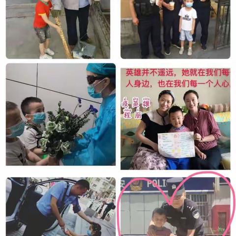 乌鲁木齐市新华幼儿园中班组“情系家乡 快乐童年”庆六一活动