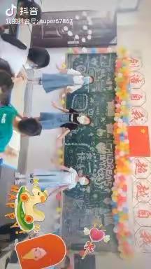 木兰镇营廓小学庆六一活动