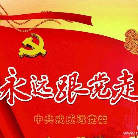 北京交通勤务辅警祝全国人民元旦快乐！