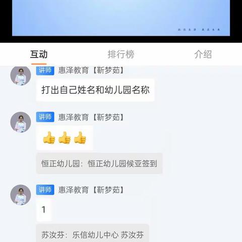 1---3岁前置招生方案策略