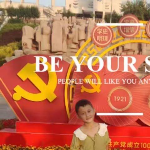 铁热木镇中心小学3-2班同学暑假生活记录