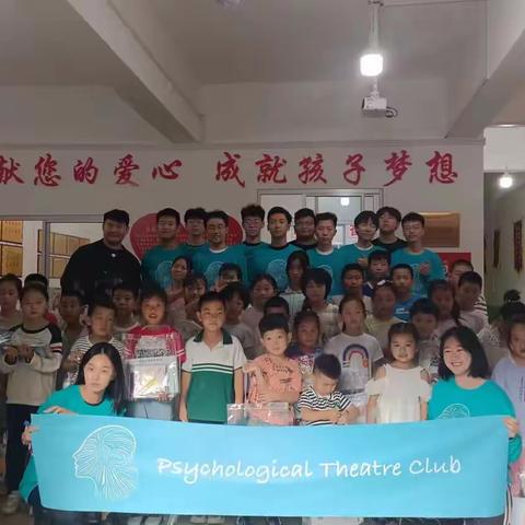 关爱留守儿童，情暖千万家！阳光慈善聚人心，慈善阳光暖人心！