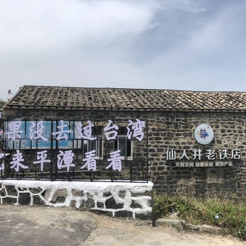 2021年5.1福州平潭岛@是中国大陆距离宝岛台湾最近的地方，直线距离仅68海里。