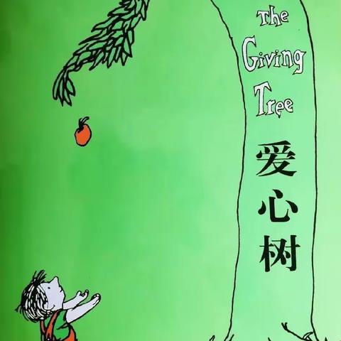 孙吉元宏博学校三年级绘本共读