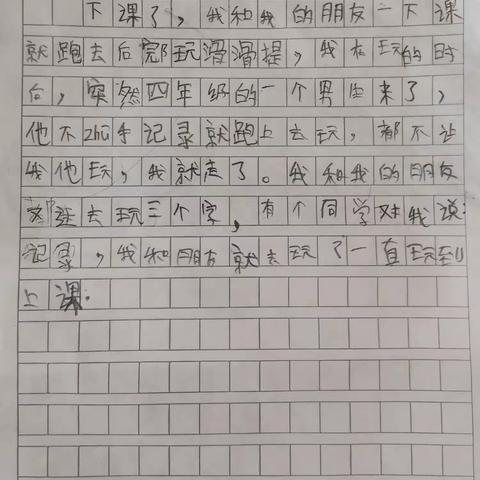 孙吉元宏博学校三年级第二次自由写作课程