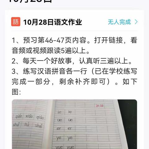 10月份教研组工作小结