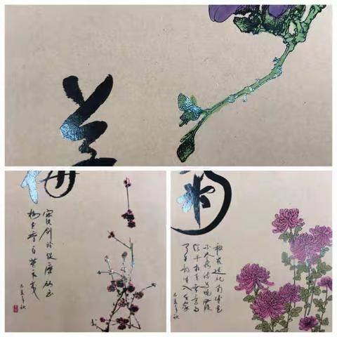 风筝的美篇