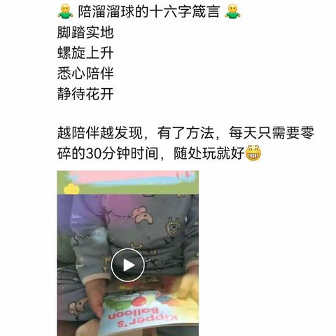 元溜溜球5月份打卡统计