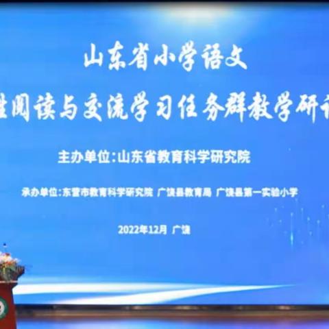 聚焦学习任务群，赋能教学新路径