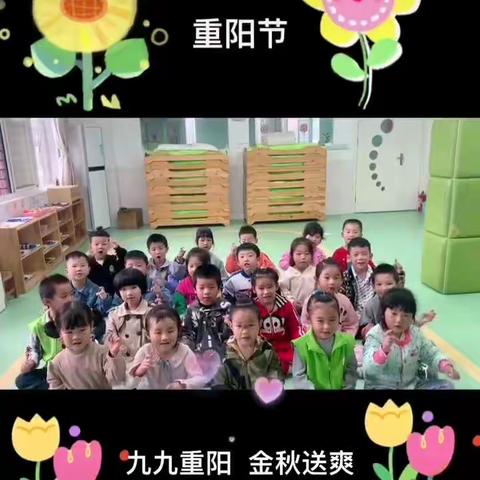 哆来咪幼儿园全体幼儿祝老人节日快乐！身体健康，万事如意