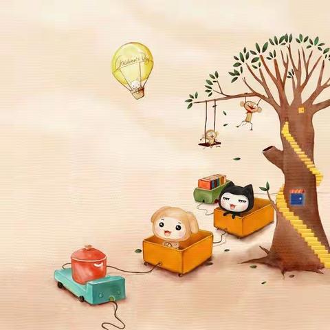 【南开十幼5月25日❤️爱心在线】中班组