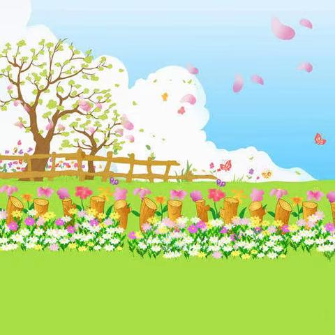 【南开十幼5月18日❤️爱心在线】中班组