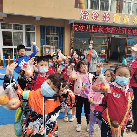 超越梦想，走遍世界《牛津班》春游