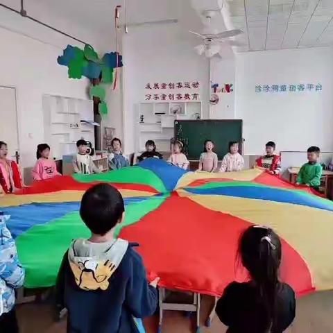 日月班，快乐成长